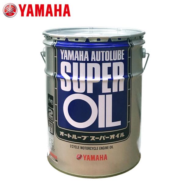 ワイズギア YAMAHA 2サイクルエンジンオイル オートルーブ