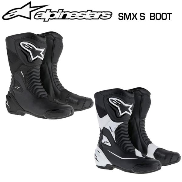 未使用alpinestars（アルパインスターズ） SMX-Sツーリングブーツ Webike | alpinestars アルパインスターズ SMX-S BOOT［SMX-S
