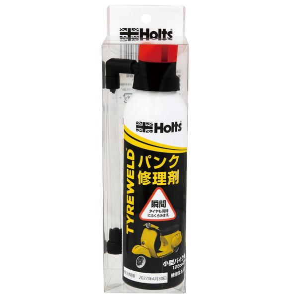 バイク用品 パンク修理剤 自動車 バイクの人気商品 通販 価格比較 価格 Com