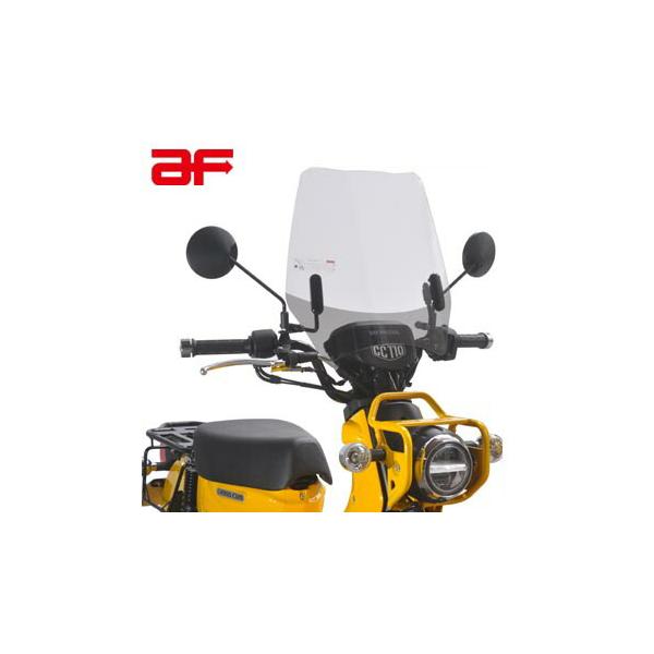 旭風防 クロスカブ110 ウインドシールド CUB-03-C
