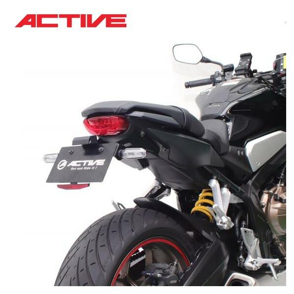 ACTIVE HONDA CBR650R/CB650R（'19-'20）フェンダーレスキット 1151096