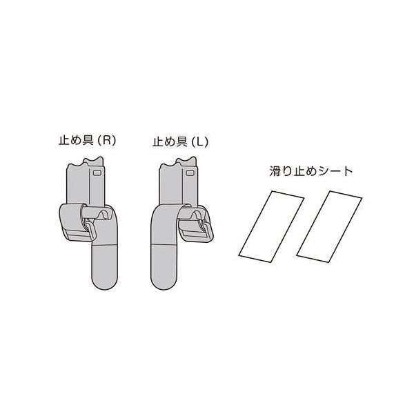 PASチャイルドシートレインカバープラスを、2017〜2020年モデルのPAS Kiss mini un /PAS Kiss mini un SPに取り付ける際には必要な止め具セットです