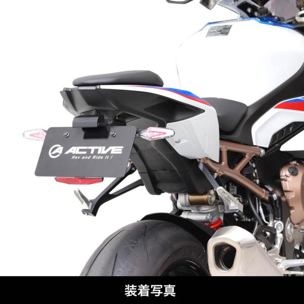 ACTIVE BMW S1000RR フェンダーレスキット 1159007 : 14246 : Parts 