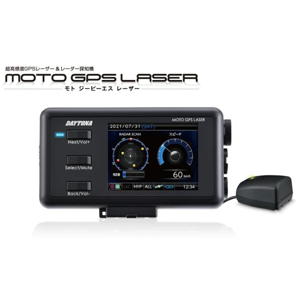 DAYTONA（バイク用品） DAYTONA MOTO GPS LASER GPSレーザー