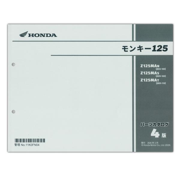 ホンダ（HONDA） モンキー125 ('21-) パーツリスト 11K0FN04 : Parts