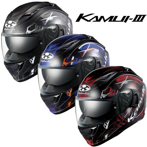 OGK KABUTO KAMUI-III カムイ3 XL61-62cm フルフェ 楽天市場】☆正規品【OGK KABUTO】KAMUI-III 《ETERNO》カムイ3
