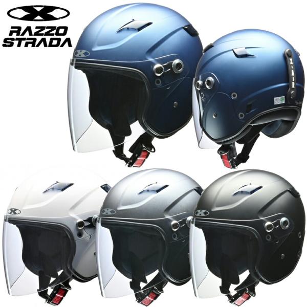 リード工業 X-AIR RAZZO STRADA (バイク用ヘルメット) 価格比較 - 価格.com
