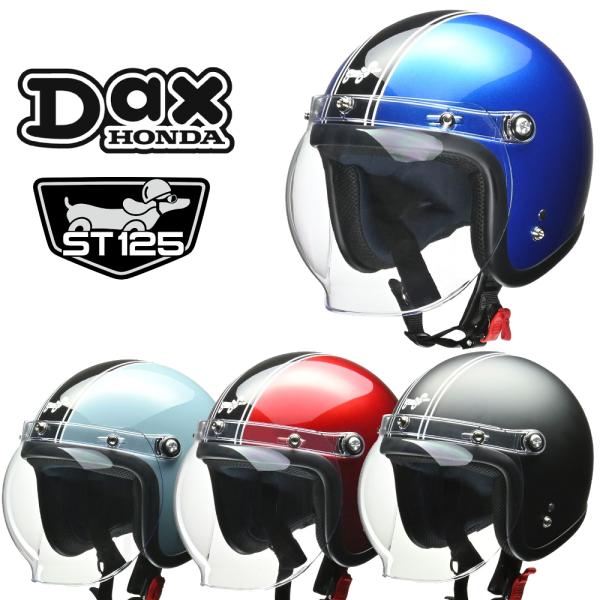 ホンダ HONDA Daxヘルメット JC-1D : Parts Online - 通販