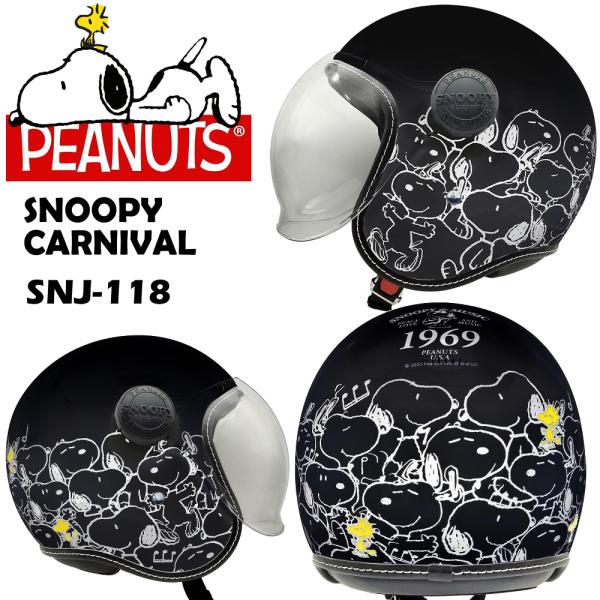 AXS SNOOPY SNJ-118 スヌーピーカーニバル ブラック シールド付き