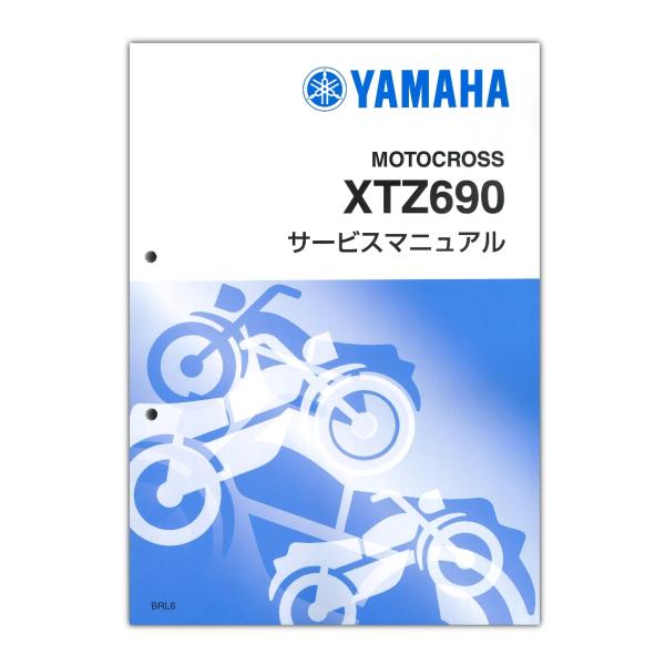 TENERE700 テネレ700 サービスマニュアル ワイズギア YAMAHA Tenere700（テネレ700） サービスマニュアル QQS