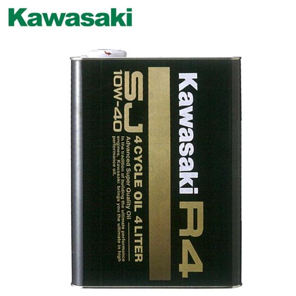 カワサキ（Kawasaki） 純正オイル R4 10W-40 SJ 4L缶 J0248-1002
