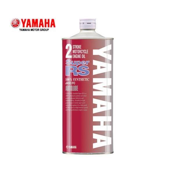 他サイト： YAMAHA（ヤマハ） オートルーブスーパーRS 90793-30125の商品画像
