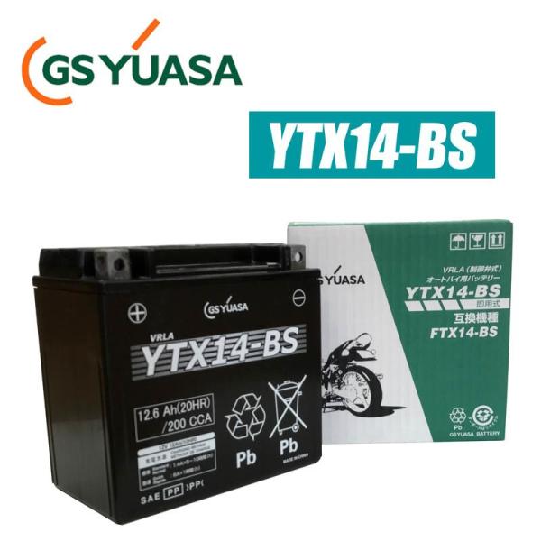 GS YUASA バッテリー YTX14-BS GSユアサ GSYUASA（GSユアサ） YTX14-BS VRLA（制御弁式）バイク
