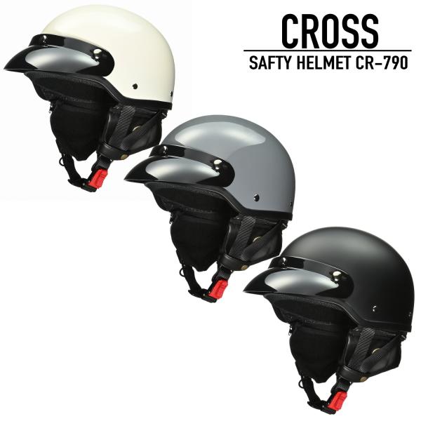 LEAD（リード工業） CRSS CR-790 バイザー付きハーフヘルメット
