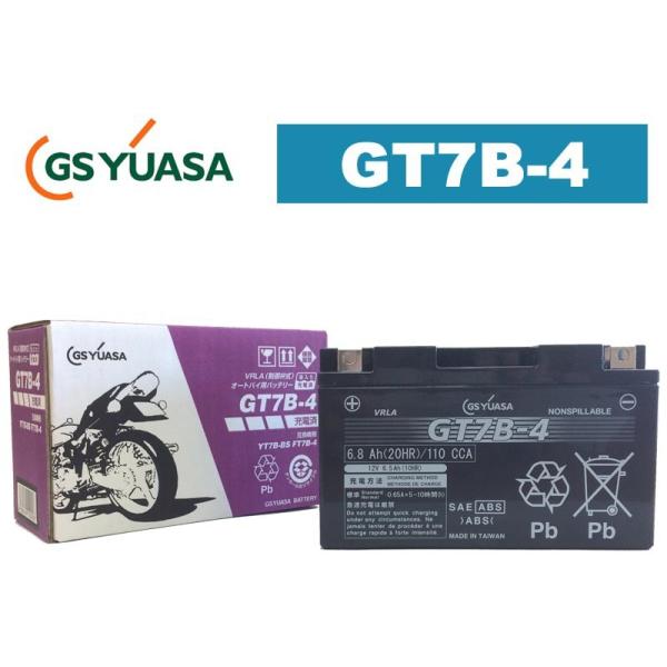 未使用 GS YUASA GT7B-4 VRLA 制御弁式 バッテリー 液入り GT7B-4 GS ユアサ【密閉式】 バイク 用 バッテリー 単車