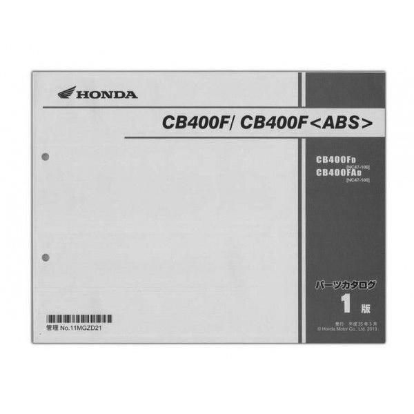 ホンダ（HONDA） CB400F（'13） パーツリスト 11MGZD21 : Parts Online