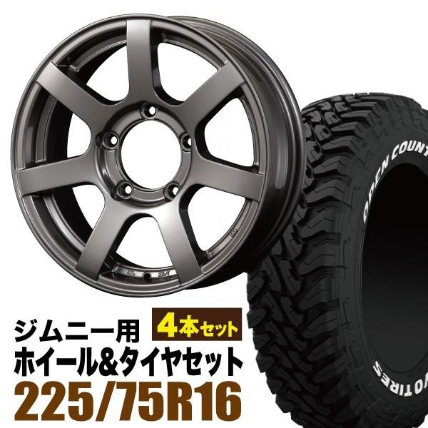 ジムニーjb23 ホイール＆タイヤ 4本セット