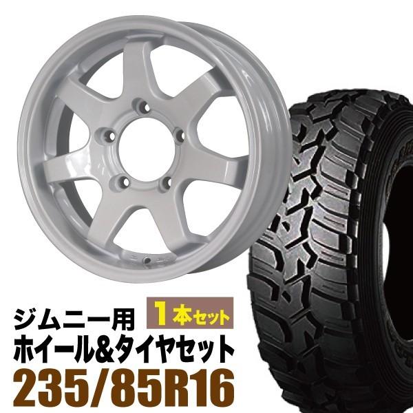 ジムニー　JB23 JB64 235/85R16 タイヤホイール 楽天市場】ジムニー jb64 ホイール（タイヤ幅（mm）235）の通販