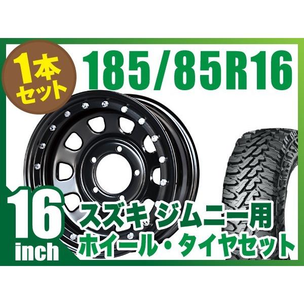 GEOLANDAR 1本セット ジムニー シエラ ノマド タイヤホイールセット 鉄