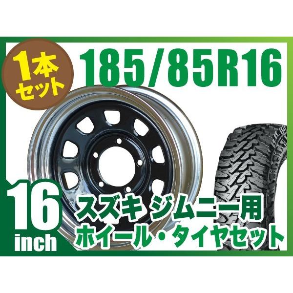 GEOLANDAR 【1本組】ジムニー タイヤホイールセット JB64 JB74 JB23