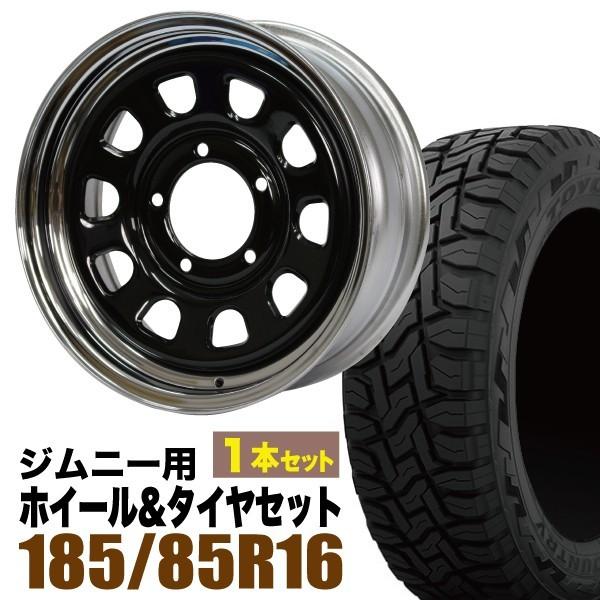 OPEN COUNTRY 1本セット ジムニー タイヤホイールセット 鉄心 16インチ
