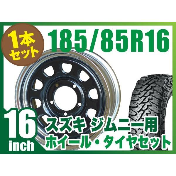 GEOLANDAR 【1本組】ジムニー タイヤホイールセット (JB64 JB23 JA11系