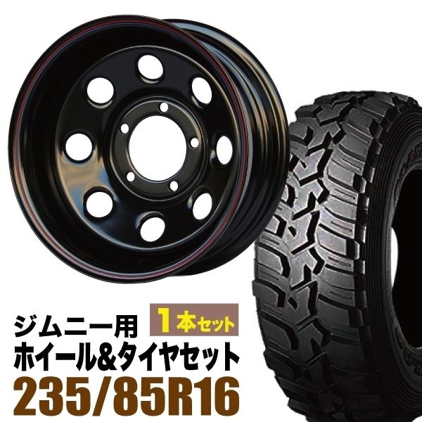 235/85R16 ジムニー マットタイヤ 鉄チン ホイールセット