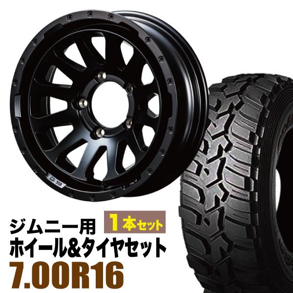 グラントレック MT2 【1本組】ジムニー タイヤホイールセット(JB64 