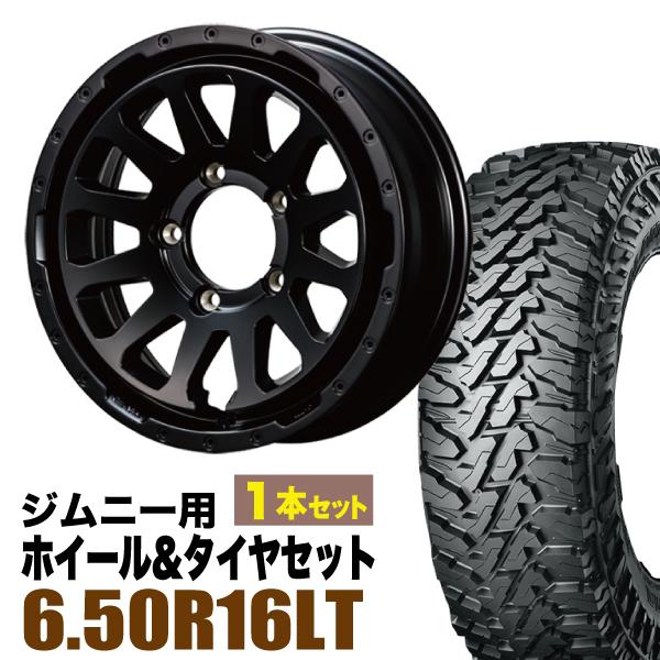 GEOLANDAR 【1本組】ジムニー タイヤホイールセット(JB64 JB23