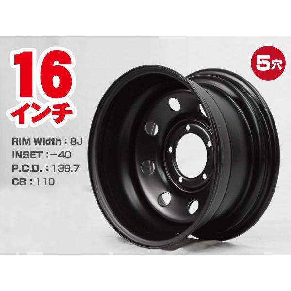 16インチ 鉄チンホイール JA11 JB23 JB64 JB74ジムニー 三菱ジープ