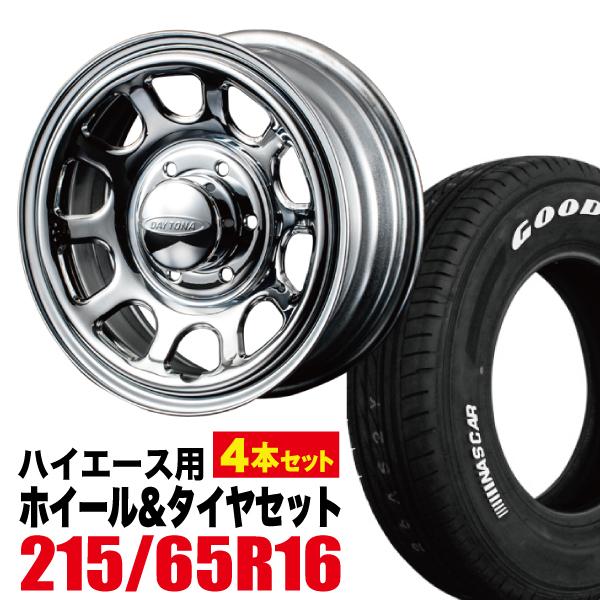 デイトナ16インチ6穴 新品 会社宛 送料無料 4×4車用 SST デイトナブラック 赤青ライン