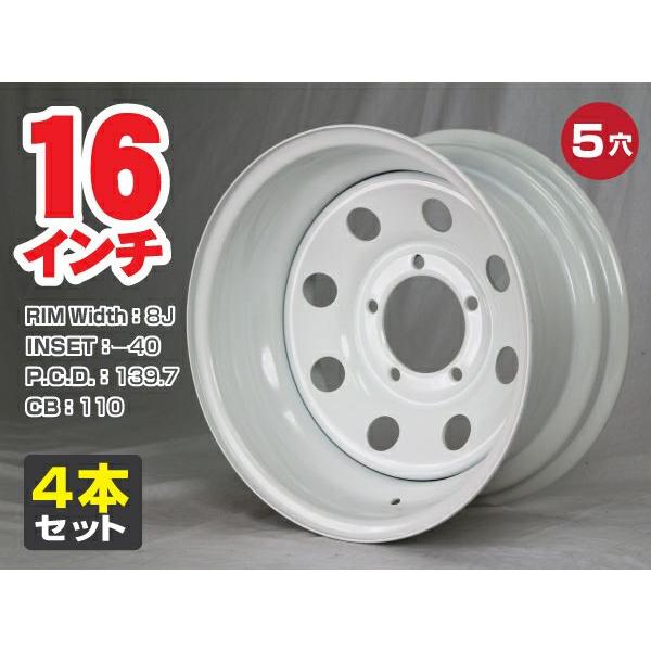 16インチ 鉄チンホイール JA11 JB23 JB64 JB74ジムニー 三菱ジープ
