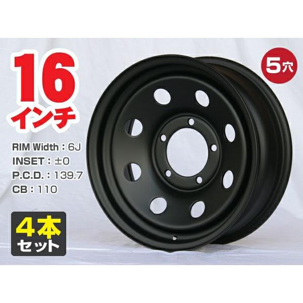 「みちのくん」　シャトル用16インチホイール2本（1個口目） みちのくん」 シャトル用16インチホイール2本（1個口目