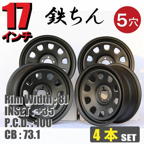 てっちんホイール 17インチ×8J+35 マットブラック プリウス レクサスCT TOYOTA86 等 デイトナスタイル スタンス ドレスアップ 4本 : パーツパークヤフー店 - 通販 - Yahoo!ショッピング てっちんホイール 17インチ×8J+35 マットブラック プリウス レクサスCT TOYOTA86 等 デイトナスタイル スタンス ドレスアップ 4本 : パーツパークヤフー店 - 通販 - Yahoo!ショッピング