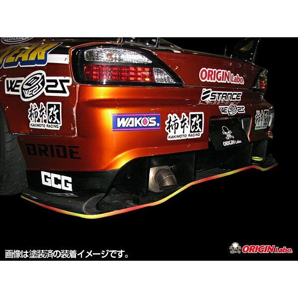 S15 シルビア リアアンダーパネル Type2 FRP製 ORIGIN Labo