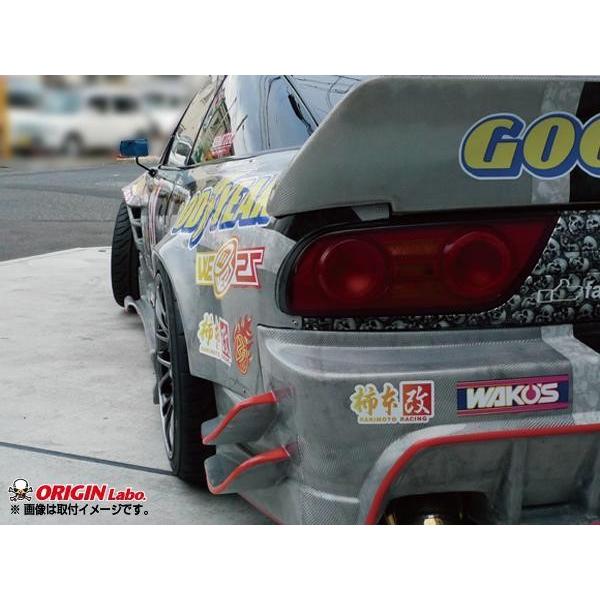 180SX +75mm リアフェンダー 左右セット ORIGIN Labo オリジン 180SX +75mm リアフェンダー 左右セット ORIGIN Labo オリジン