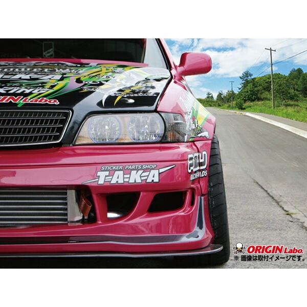 jzx100 チェイサー　オリジン　フロントフェンダー　75ミリワイド 100系 チェイサー 全年式 +75mm ワイド フロントフェンダー 左右セット