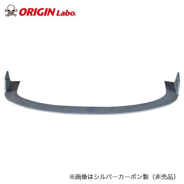 S15 シルビア 雷神 フロントアンダーパネル カーボン製 ORIGIN Labo 