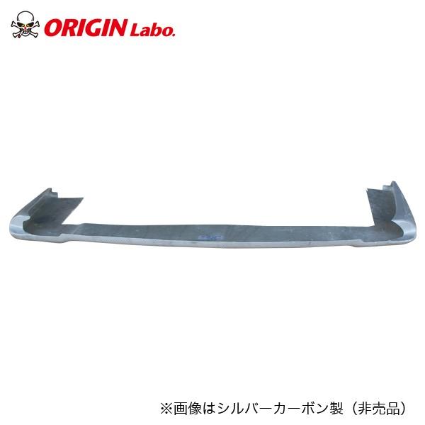 S15 シルビア 雷神 リアアンダーパネル ORIGIN Labo オリジン ラボ
