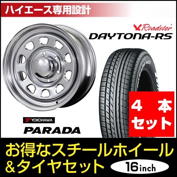 推奨 200系 ハイエース デイトナ 16インチ×7.0J 19 クローム×PARADA