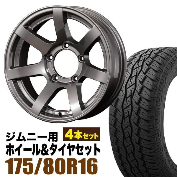 Muds7 Jimny 5 5j gm Toyo Open Country A T Plus 175 80r16 91s 4本セット Muds7mgmty08 4 パーツパーク Yahoo ショップ 通販 Yahoo ショッピング
