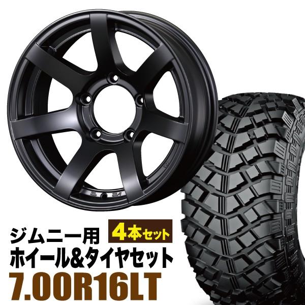 100%品質保証! ジムニー JB64 JB23 JA11系 MUD-SR7 16インチ×5.5J 20