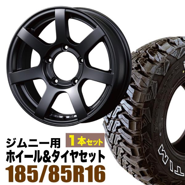 1本組】ジムニー タイヤホイールセット (JB64 JB23 JA11系) MUD-S7 16