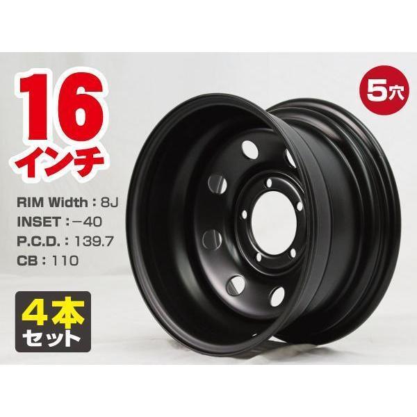 16インチ 鉄チンホイール JA11 JB23 JB64 JB74ジムニー 三菱ジープ
