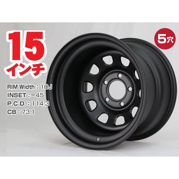 15インチ 鉄チンホイール 10J -45 5穴 PCD114.3 CB73.1 極太 深リム 180SX シルビア スタンス 希少品 ワイド仕様  マットブラック 1本