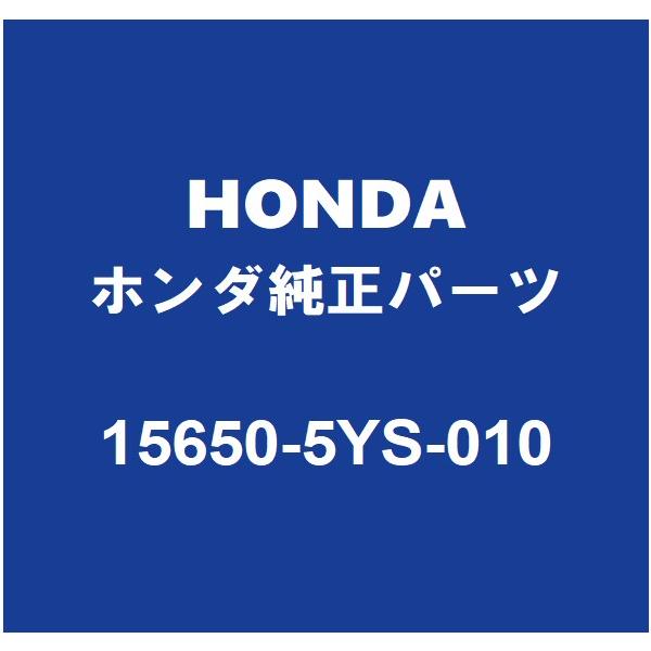 ホンダ（HONDA） HONDAホンダ純正 N-ONE オイルレベルゲージ 15650-5YS