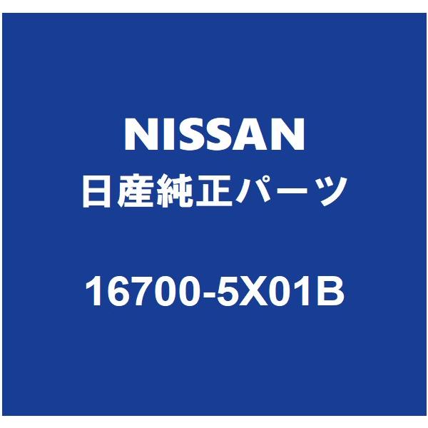 日産（NISSAN） NISSAN日産純正 NV350キャラバン インジェクション