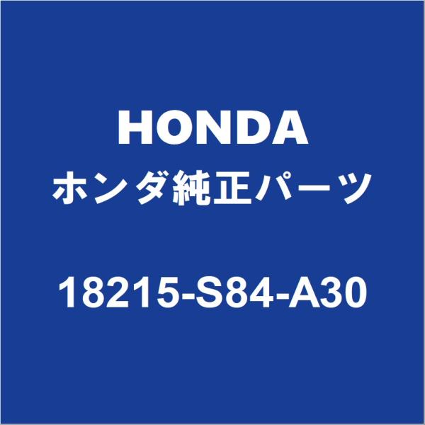 partspedia_18215-s84-a30-dba-