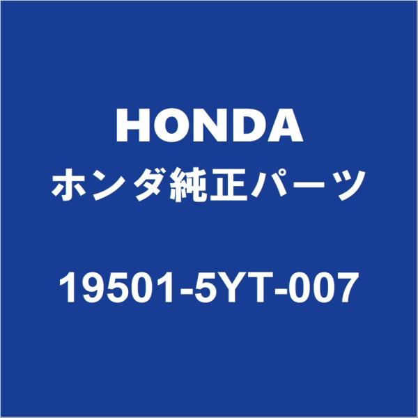 ホンダ（HONDA） HONDAホンダ純正 N-BOX ラジエータアッパホース 19501