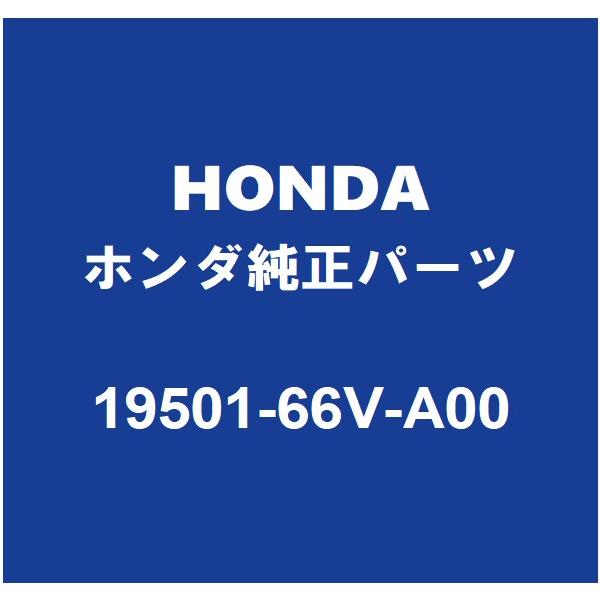 ホンダ（HONDA） HONDAホンダ純正 シビック ラジエータアッパホース 